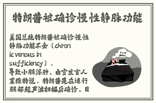 穿旗袍做双人运动