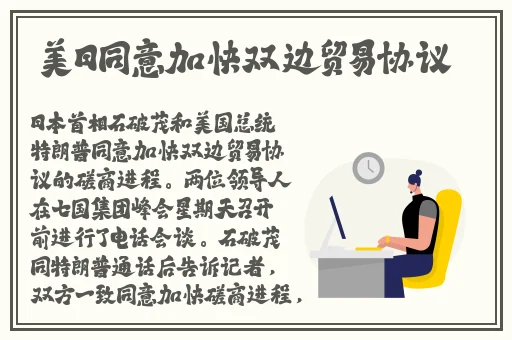 第144话子豪无穷无尽的